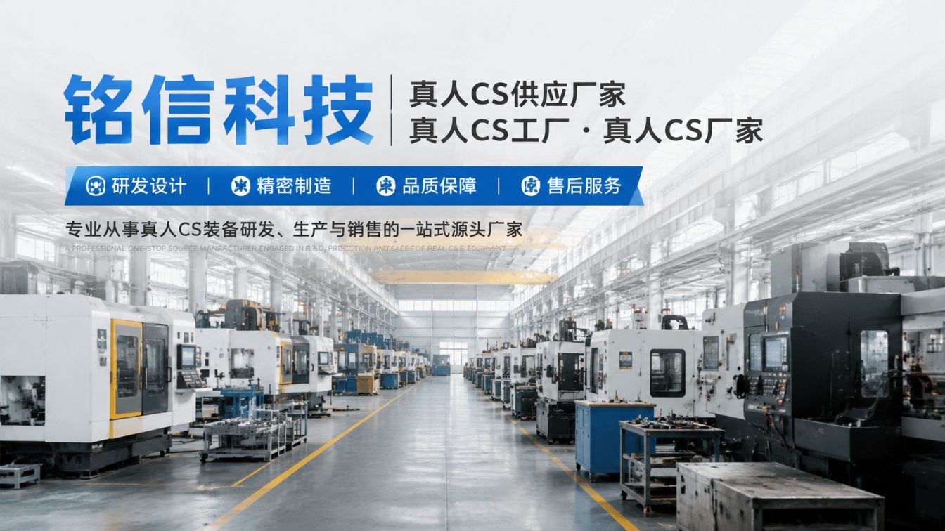 德阳为对抗训练场提供整套方案